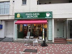 【ファーストフード】フレッシュネスバーガー 要町店まで469ｍ