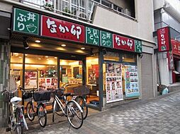 【ファーストフード】 なか卯 要町店まで480ｍ