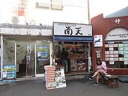 【そば・うどん】南天まで528ｍ