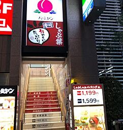【ファミリーレストラン】バーミヤン 四谷店まで886ｍ