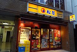 【ファーストフード】松屋 四谷2丁目店まで699ｍ