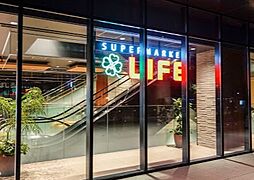 【スーパー】ライフコモレ四谷店まで891ｍ