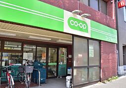 【スーパー】コープみらい ミニコープ西落合店まで285ｍ
