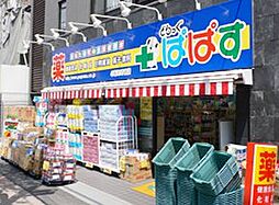 スカイコート後楽園壱番館