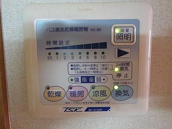 スカイコート板橋第二