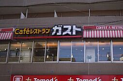 【ファミリーレストラン】ガスト　上板橋店まで580ｍ