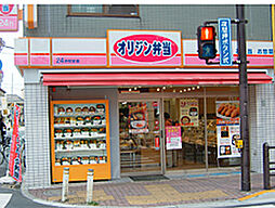 【弁当】オリジン東秀　上板橋北口店まで595ｍ