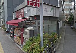 【スーパー】ｍｉｎｉピアゴ　東池袋2丁目店まで878ｍ