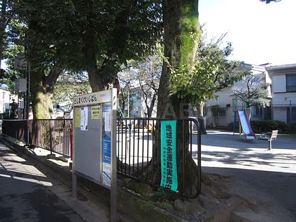 ルミーク大山