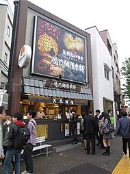 【スイーツ】鳴門鯛焼本舗 早稲田店まで1200ｍ