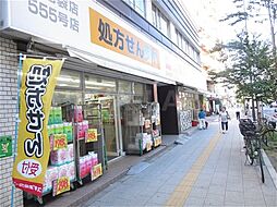 【ドラッグストア】スギ薬局東池袋店まで1118ｍ