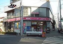 【酒屋】カクヤス　滝野川店まで584ｍ