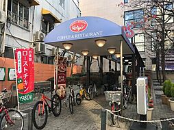 【ファーストフード】ジョナサン 大久保店まで528ｍ