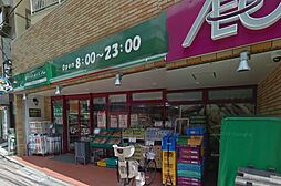 【スーパー】まいばすけっと　駒込7丁目店まで622ｍ