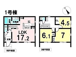 藤枝市下藪田24-1期 新築戸建 1号棟