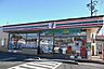 周辺：セブン-イレブン 蓮田西新宿1丁目店★駐車場完備★24時間営業のコンビニエンスストアです。店内にはATMが設置されており、各種金融サービスの利用が可能です。 890m
