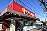 周辺：ヤオコー 新白岡店★日々のお買い物に便利★駐車場は123台分完備、車での来店も便利です。店内には証明写真機、カラーコピー機、ATM、ポスト、ドライアイスサービス、純水サービスなど、多彩なサービ…