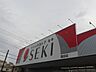 周辺：ドラッグストアセキ 蓮田店 90m