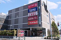 周辺施設の画像