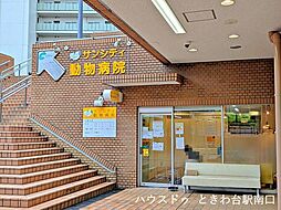 周辺施設の画像