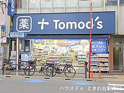 周辺施設の画像