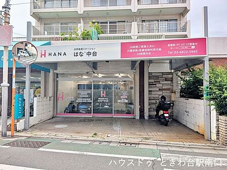 清潔感あふれる店舗の入り口。広々とした前面スペースがあり、立ち寄りやすい造りです。