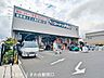 周辺：コーナンPRO板橋徳丸店建築資材や工具が豊富に揃うコーナンPROが近隣にあり、DIYや修繕にも便利な環境です。早朝から営業しており、急な買い出しにも対応できる点が魅力です。 510m