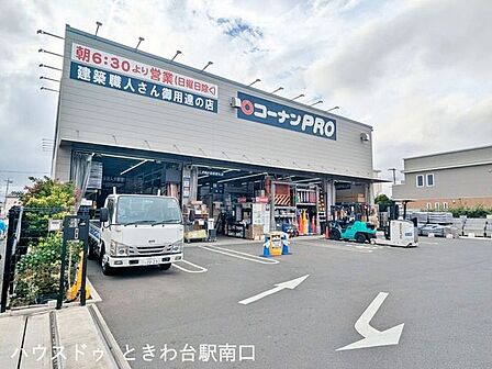 コーナンPRO板橋徳丸店建築資材や工具が豊富に揃うコーナンPROが近隣にあり、DIYや修繕にも便利な環境です。早朝から営業しており、急な買い出しにも対応できる点が魅力です。 510m