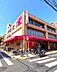 周辺：コモディイイダ・ダイソー 東新町店地域に密着したスーパー「コモディイイダ」。品揃え豊富で、日々の買い物に便利。建物内にはダイソーも併設されており利便性◎ 500m