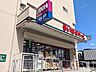 周辺：まいばすけっと 南常盤台1丁目店日々の買い物が便利に済ませられるスーパーが近くにあると、忙しい時でも必要なものをさっと手に入れられて助かります。夜23時まで営業しているので仕事帰りにも便利。 250m