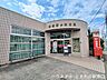 周辺：板橋西台郵便局板橋西台郵便局。アールを描いた温かみのある外観が特徴で、地域住民の生活を支える便利な拠点です。郵便や貯金、保険などの身近なサービスを提供し、笑顔の対応で日々の暮らしに安心と便利さを届…