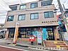 周辺：板橋徳丸五郵便局郵便や荷物の発送、貯金など日常に欠かせない手続きを行える郵便局。生活圏内で用事を済ませやすいのが便利です。 300m