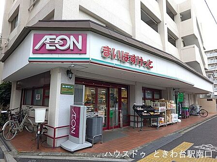 まいばすけっと 上板橋駅西店東武東上線「上板橋駅」北口から徒歩約4分、日常的に必要な食材や日用品が手軽に揃います。忙しい日常にも便利に利用でき、地域の皆さんに親しまれています。 330m
