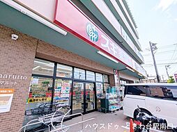 周辺施設の画像
