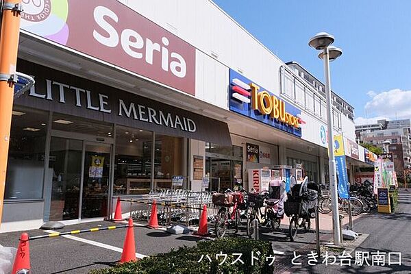 周辺を拡大表示
