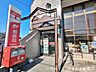 周辺：板橋徳丸郵便局＊＊板橋徳丸郵便局は、地域の暮らしを支える身近な郵便局です。郵便や貯金、保険などの窓口業務を行っており、入り口前には大きな赤い看板と郵便ポストが設置されています。 470m