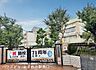 周辺：北野小学校緑豊かな環境に囲まれた教育施設が近接。歩道も整備されており、落ち着いた雰囲気の漂う文教エリアです。 210m
