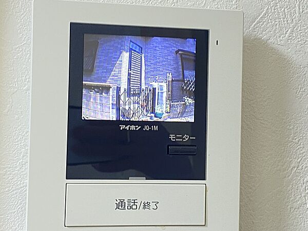設備を拡大表示