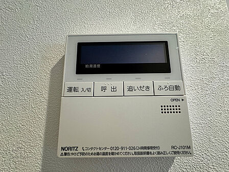 給湯器操作パネル