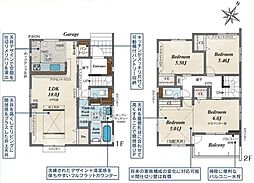 さいたま市見沼区南中野ガーデンパーク3期 2号棟 全17