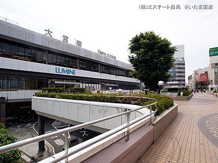 JR京浜東北線「大宮」駅(4160m)