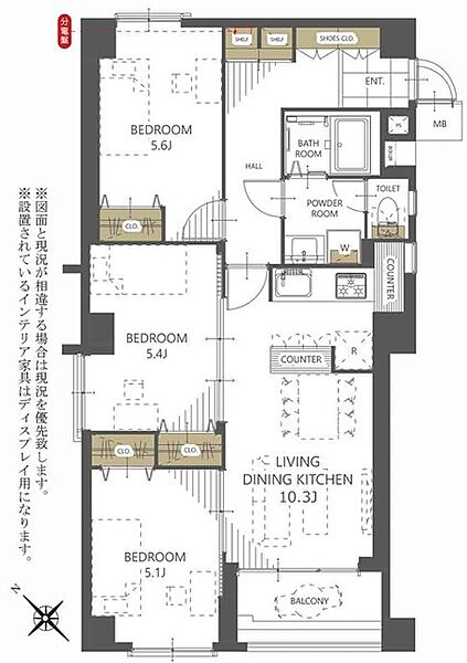間取り