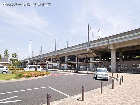 JR埼京線「南与野」駅(1400m)