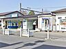 周辺：東武野田線「七里」駅（2050m）