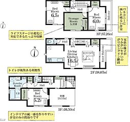 さいたま市大宮区大成町第2 2号棟 全2