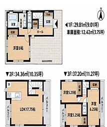 蕨市錦町1丁目
