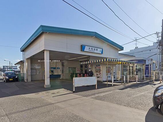 東武野田線「大...