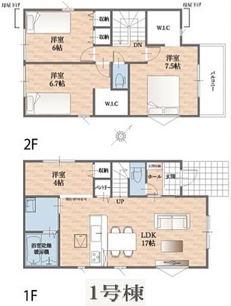 間取りを拡大表示