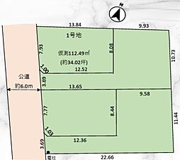 さいたま市見沼区島町12期 1区画 全4