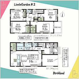深谷市稲荷町1丁目　深谷小・深谷中　長期優良住宅